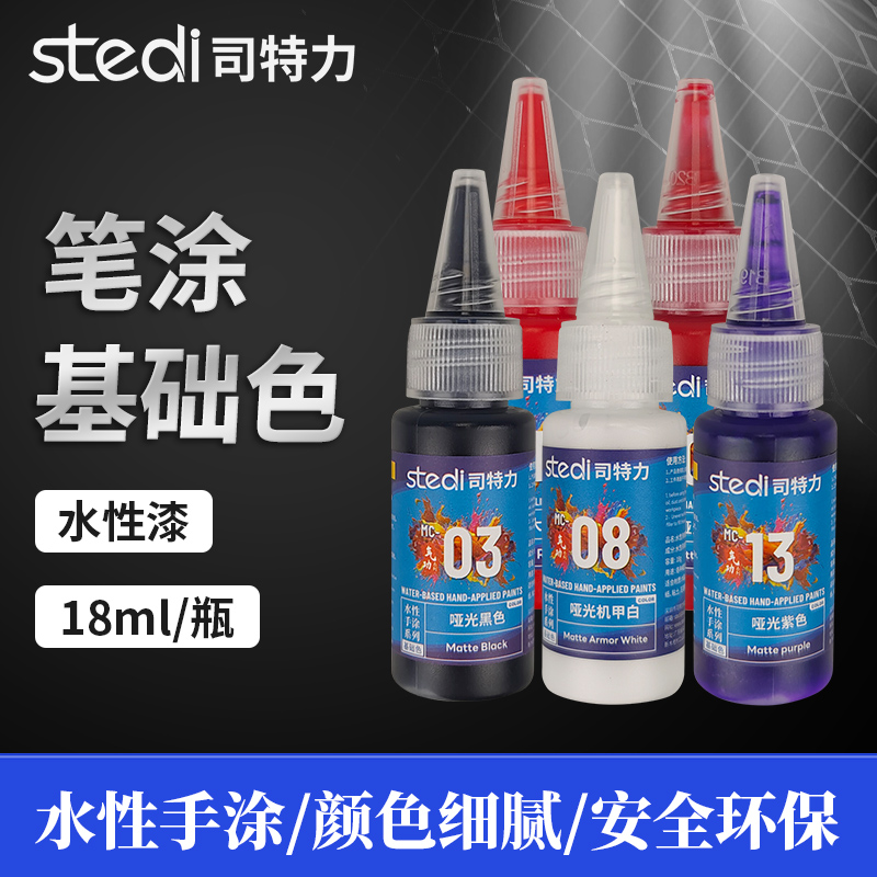 Metallic Spray Paint - قلم تلوين مائي بلون معدني صلب