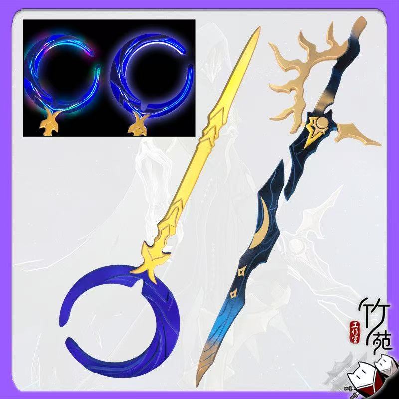 Cosplay Flame Prop - سيف فاينون فليم ريفير، عصا مضيئة،