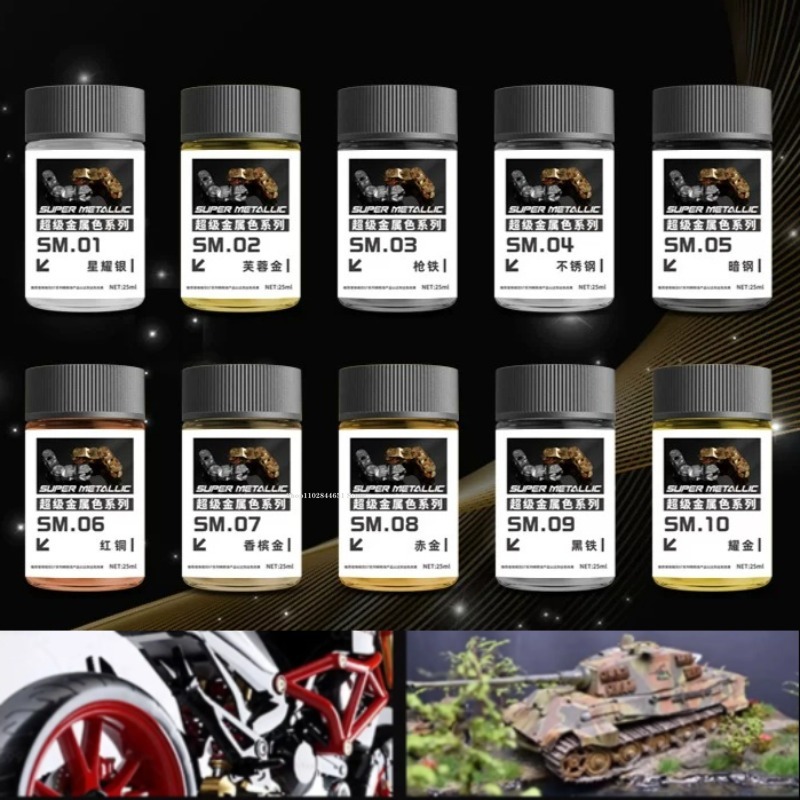 Metallic Spray Paint - سلسلة ألوان معدنية فائقة SM01-SM18، طلاء