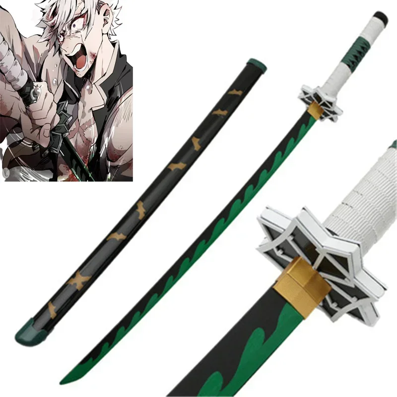 Cosplay Prop Dagger - سيف سانيمي الخيزراني القابل للتجميع بطول