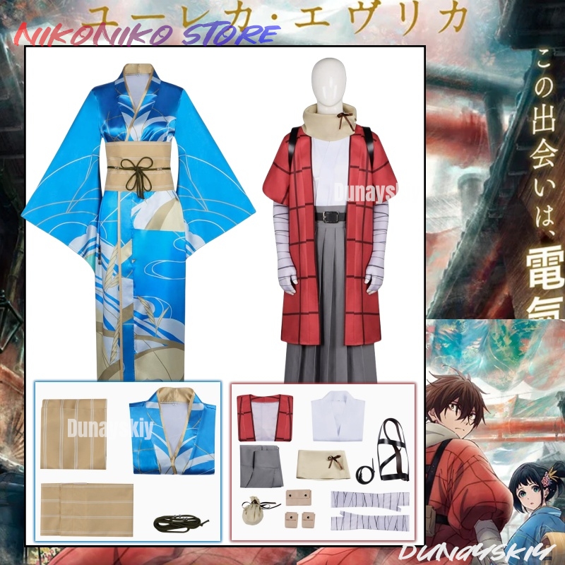 Free Cosplay Prop Patterns - أزياء تنكرية للكتالوج الكهربائي في القرن