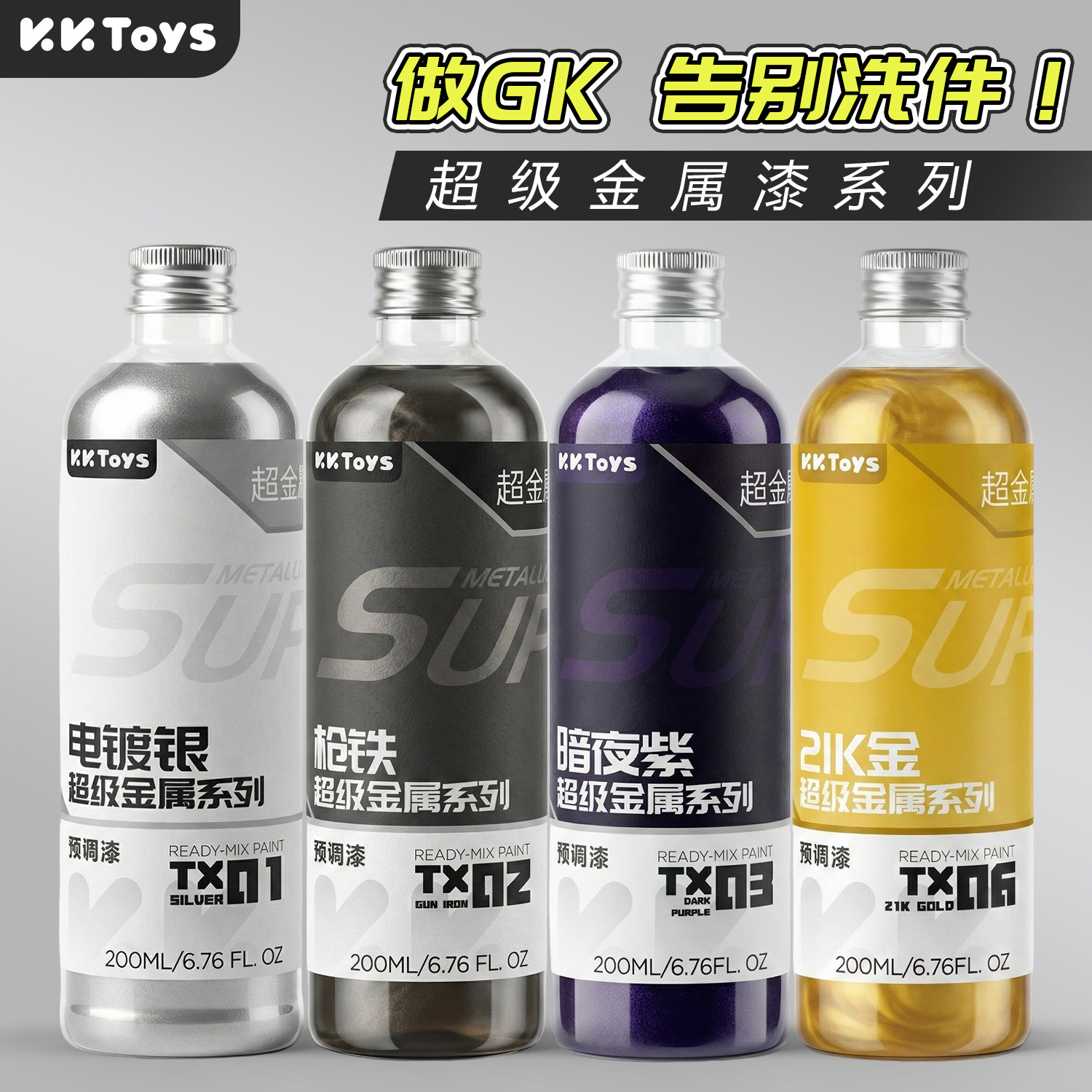 طلاء معدني مسبق التعديل للرش،  - مراجعة Metallic Spray Paint وسعره