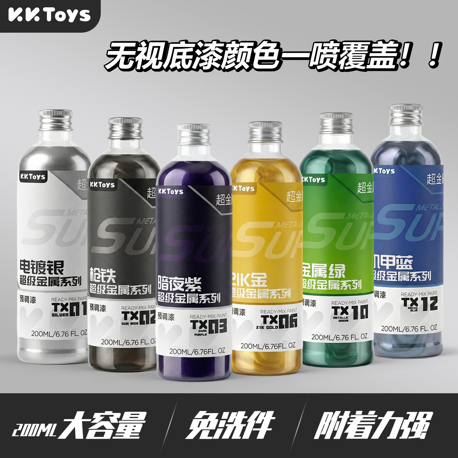 طلاء معدني مسبق التعديل للرش،  - مراجعة Metallic Spray Paint وسعره