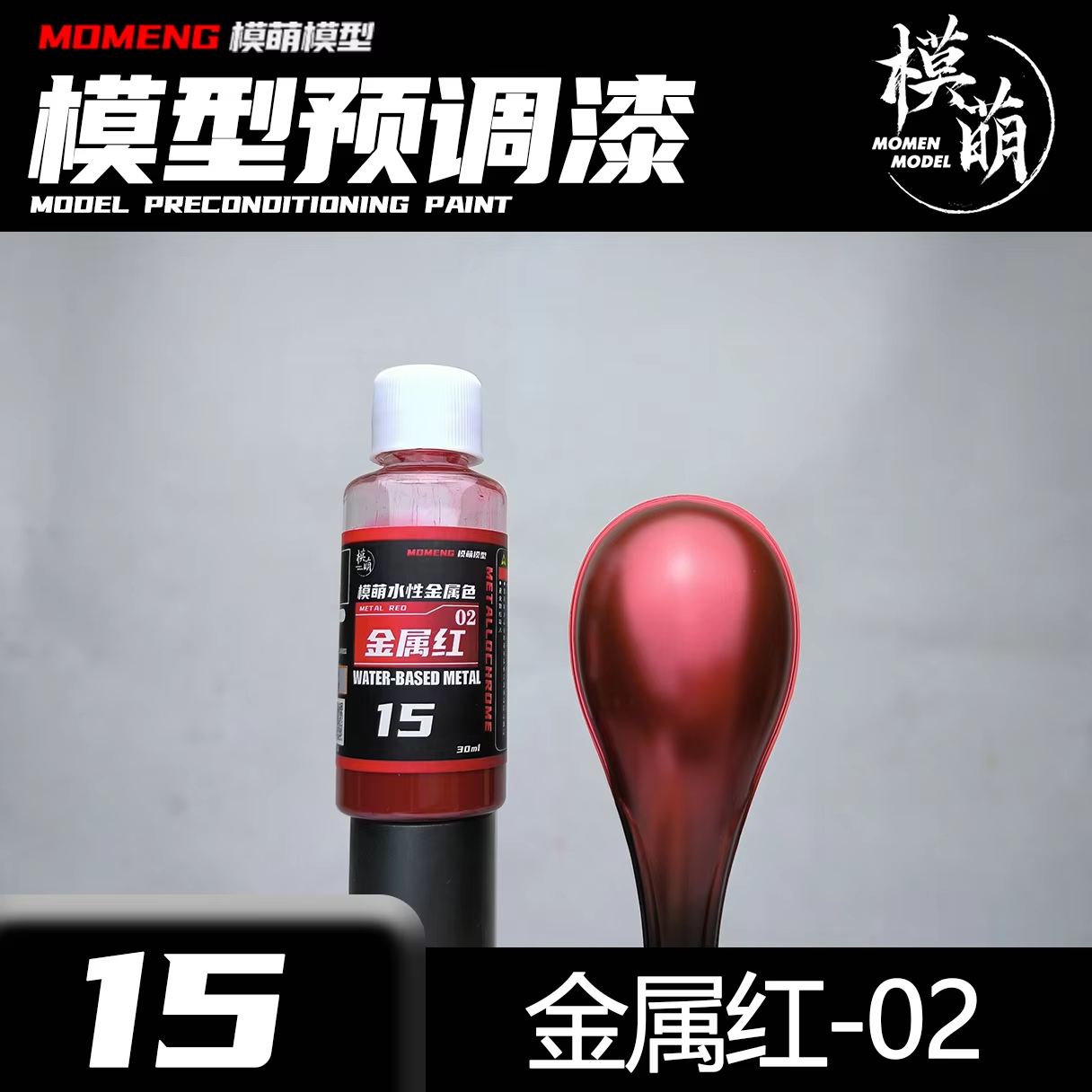 طلاء ملون معدني Mtallochrome ن - مراجعة Metallic Spray Paint وسعره