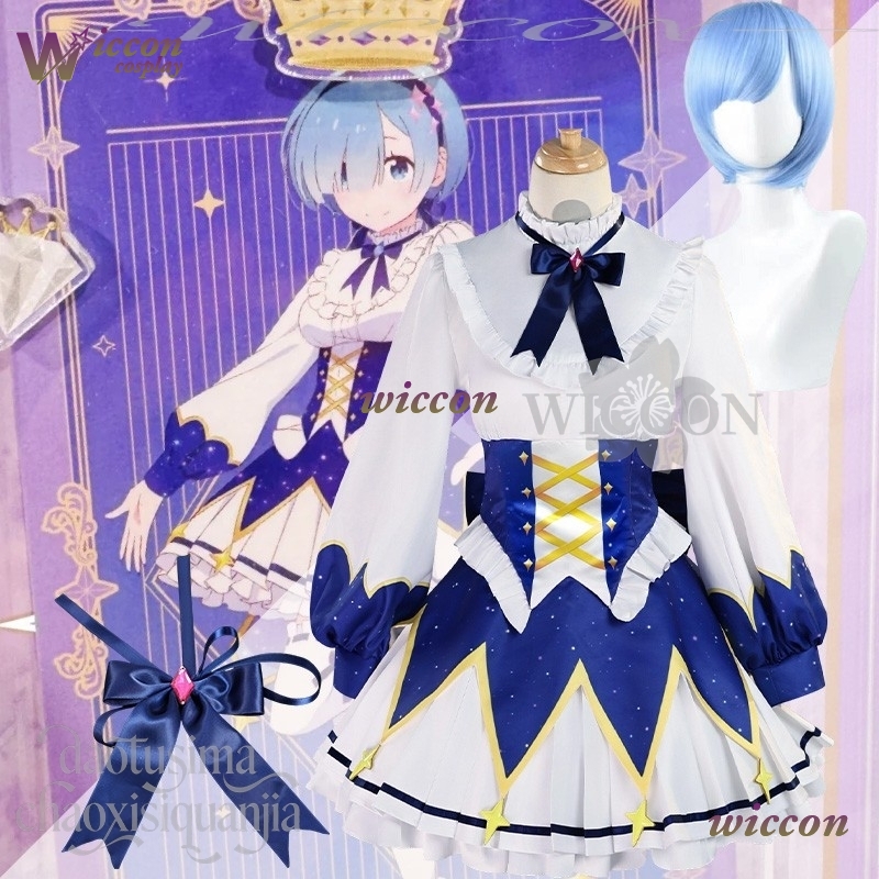 2025 فستان عيد ميلاد أنيمي إعا - مراجعة Free Cosplay Prop Patterns وسعره