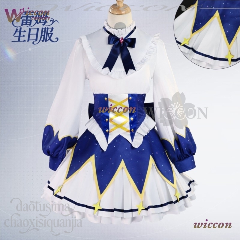 2025 فستان عيد ميلاد أنيمي إعا - مراجعة Free Cosplay Prop Patterns وسعره