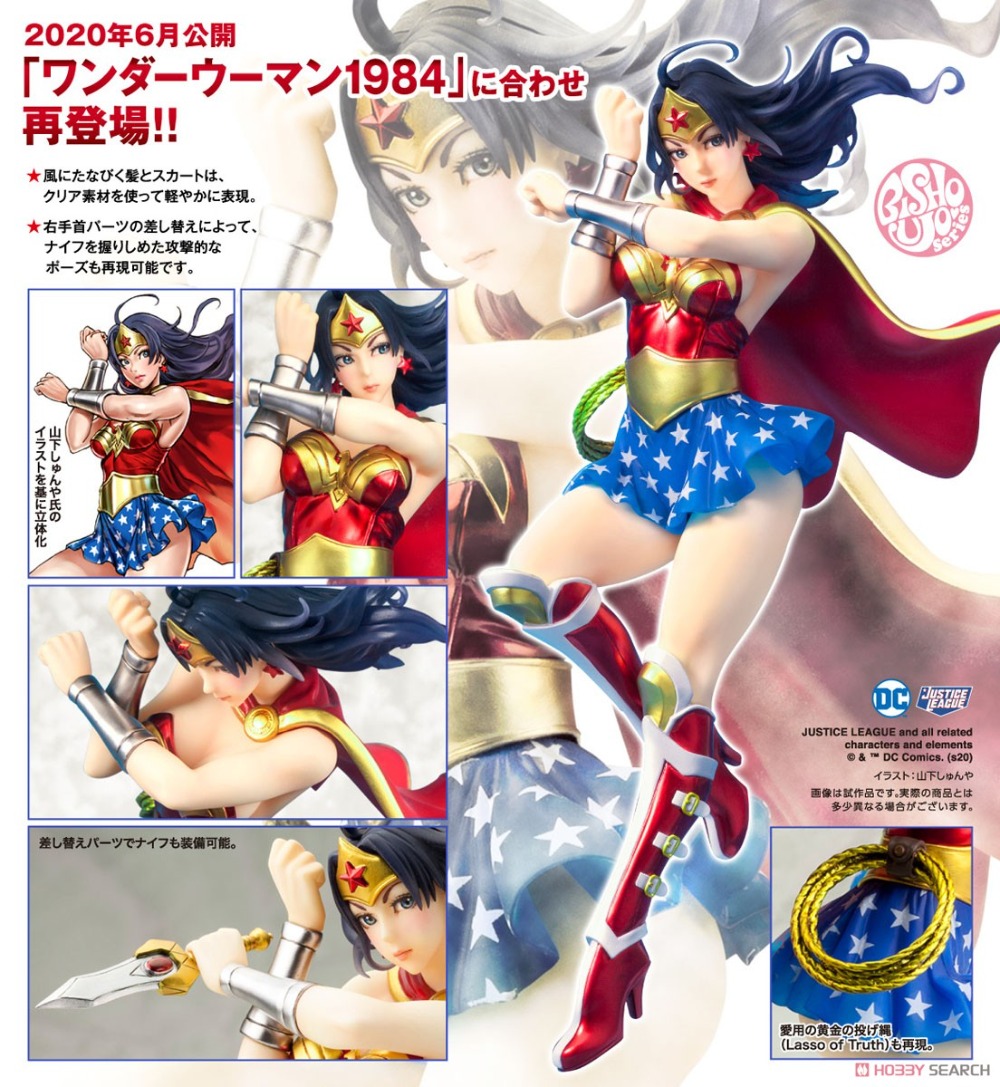 تمثال كوتوبييا بيشوجو ووندر وو - مراجعة Kotobukiya Bishoujo وسعره