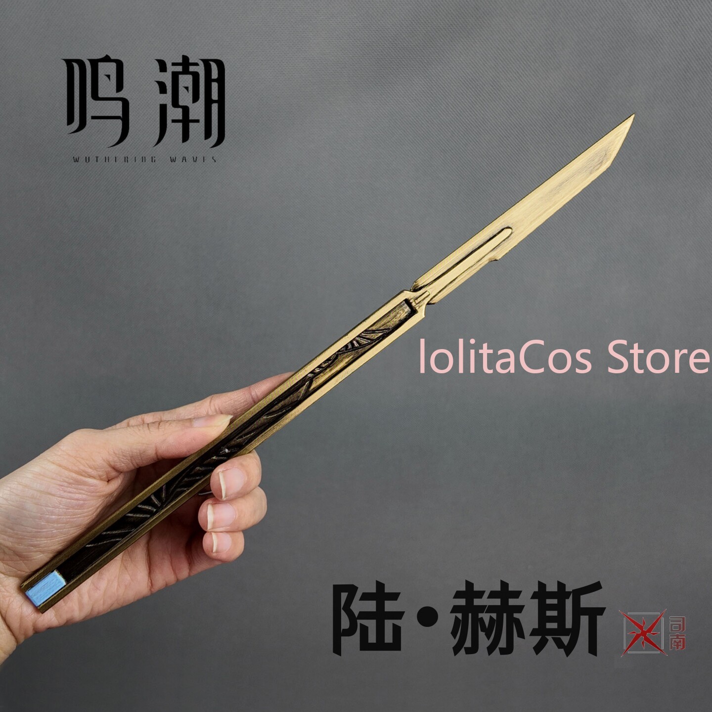 Wuthering Waves LUUK HCRSSCN س - مراجعة Cosplay Prop Knife وسعره
