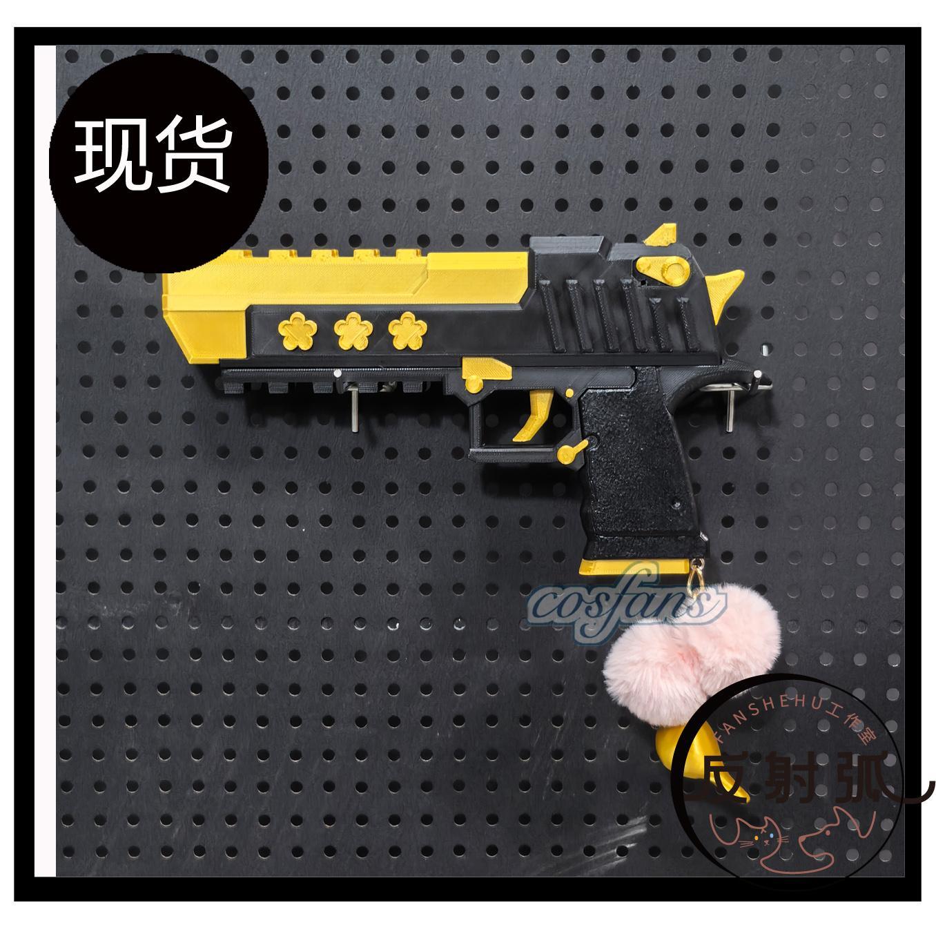 أنيمي الأزرق الأرشيف Iochi مار - مراجعة Cosplay Prop Blueprints وسعره