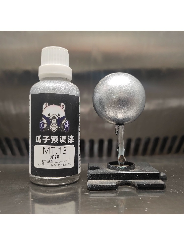 صبغة طلاء معدنية زيتية للرش، ل - مراجعة Metallic Spray Paint وسعره